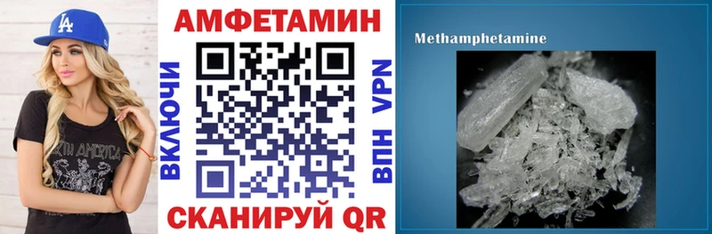 купить   Изобильный  Amphetamine Розовый 