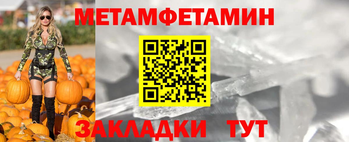 АМФЕТАМИН  Вход с VPN  АМФЕТАМИН  omg сайт  Изобильный  Amphetamine 97% 