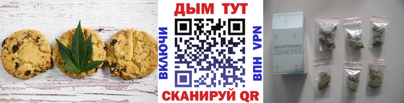 купить   Изобильный  Печенье с ТГК конопля 
