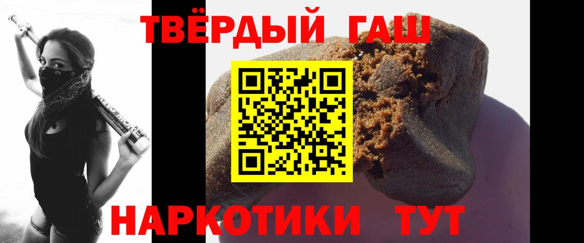 ГАШИШ гарик  Вход с VPN  ГАШИШ  Гашиш гашик  где можно купить наркотик  Изобильный 