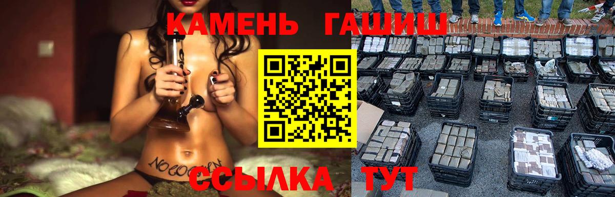 ГАШ гарик Изобильный