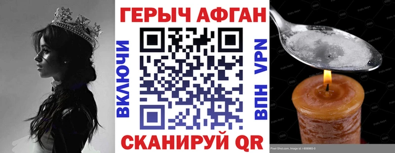 ГЕРОИН гречка Изобильный
