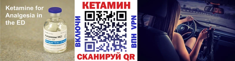 КЕТАМИН ketamine  хочу наркоту  KRAKEN ссылка  Изобильный 