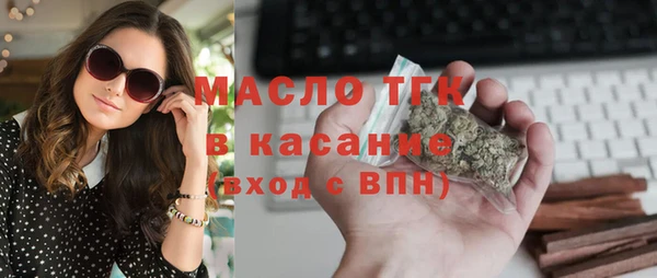 мет Аркадак