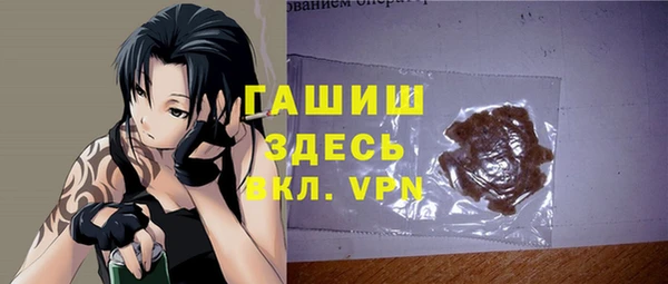 ешки Армянск