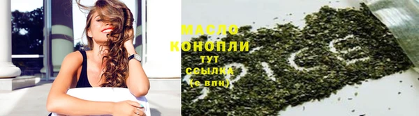 марихуана Арсеньев