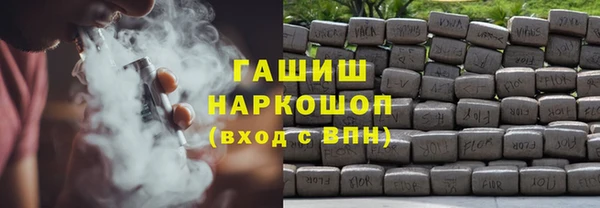 марихуана Арсеньев