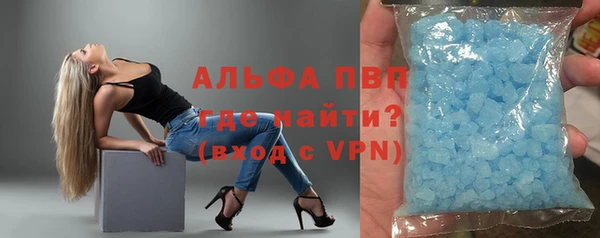 марихуана Арсеньев