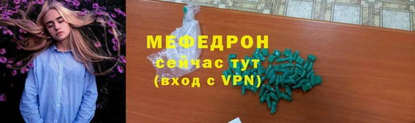 мет Аркадак