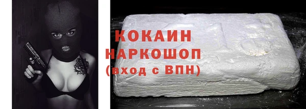 ешки Армянск