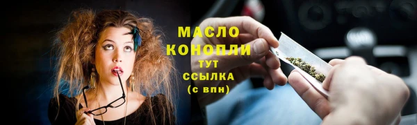 марихуана Арсеньев