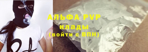 марихуана Арсеньев