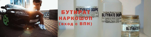 ешки Армянск