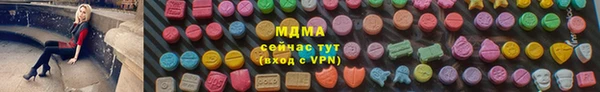 тгк Алексеевка