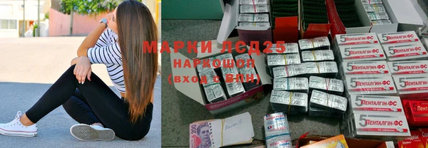 ешки Армянск
