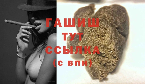 марихуана Арсеньев
