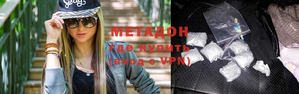 ешки Армянск