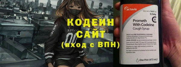 ешки Армянск