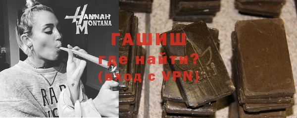 ешки Армянск