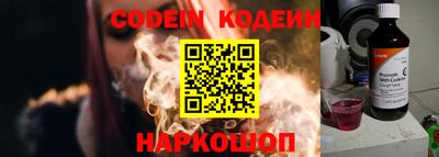 мескалин Коммунар