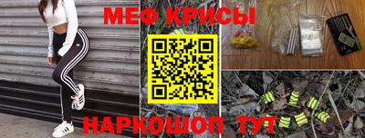 меф Конаково