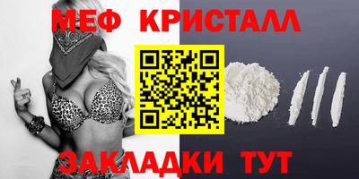 мескалин Коммунар