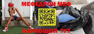 мескалин Коммунар