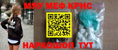 альфа пвп VHQ Комсомольск-на-Амуре