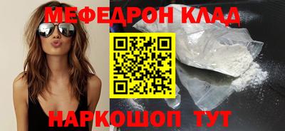альфа пвп VHQ Комсомольск-на-Амуре