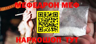альфа пвп VHQ Комсомольск-на-Амуре