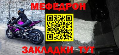 мескалин Коммунар
