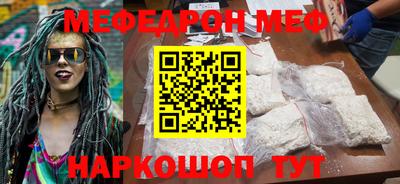 мескалин Коммунар