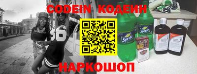 мескалин Коммунар