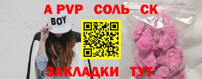 мескалин Коммунар