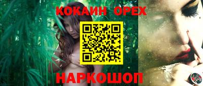 меф Конаково