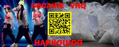 меф Конаково