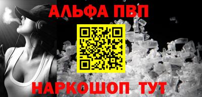 меф Конаково