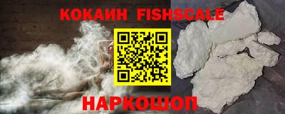 альфа пвп VHQ Комсомольск-на-Амуре
