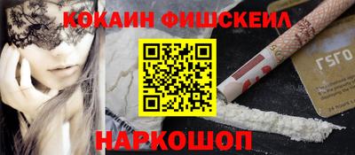альфа пвп VHQ Комсомольск-на-Амуре