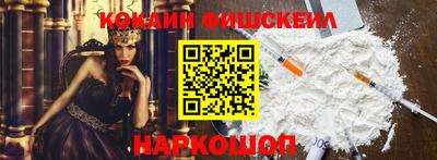 альфа пвп VHQ Комсомольск-на-Амуре