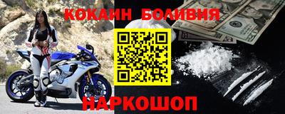 меф Конаково