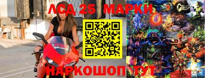 мескалин Коммунар