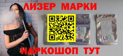 мескалин Коммунар