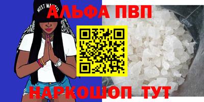 мескалин Коммунар