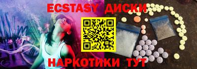альфа пвп VHQ Комсомольск-на-Амуре
