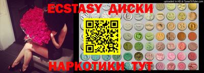 альфа пвп VHQ Комсомольск-на-Амуре