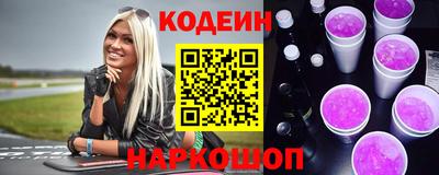 меф Конаково