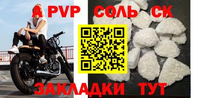 мескалин Коммунар