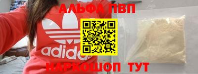 меф Конаково