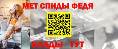 меф Конаково